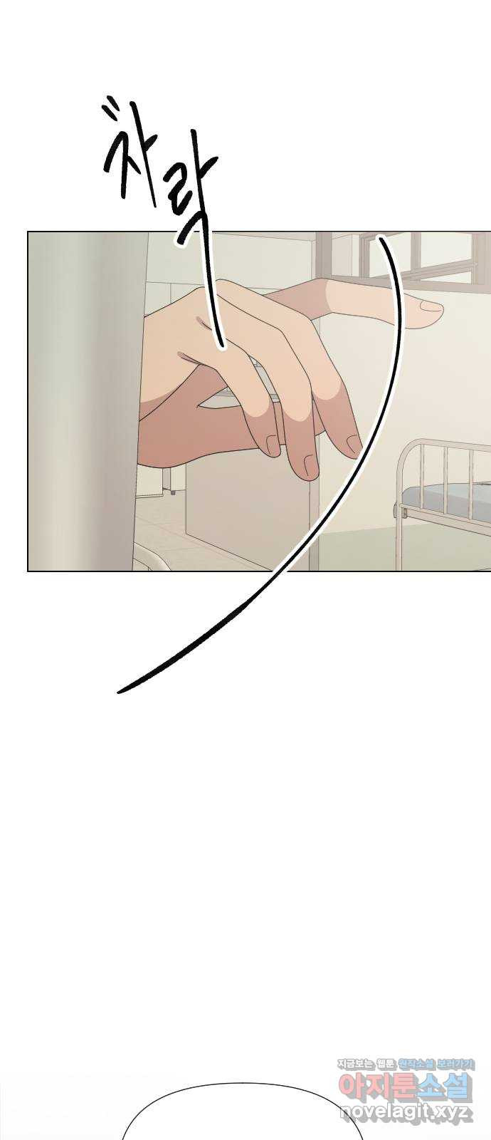 널 사랑하는 죽은 형 31화 24
