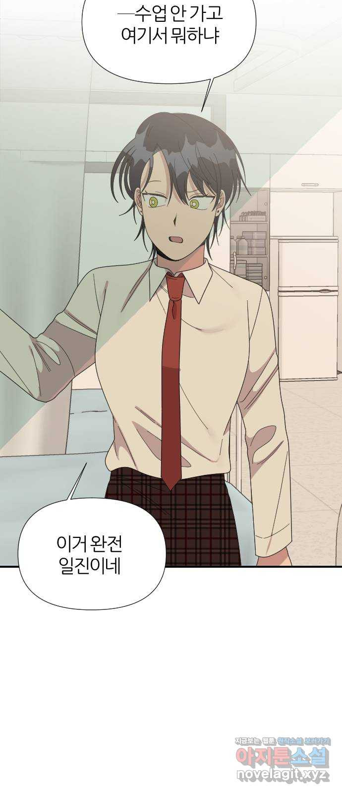 널 사랑하는 죽은 형 31화 25