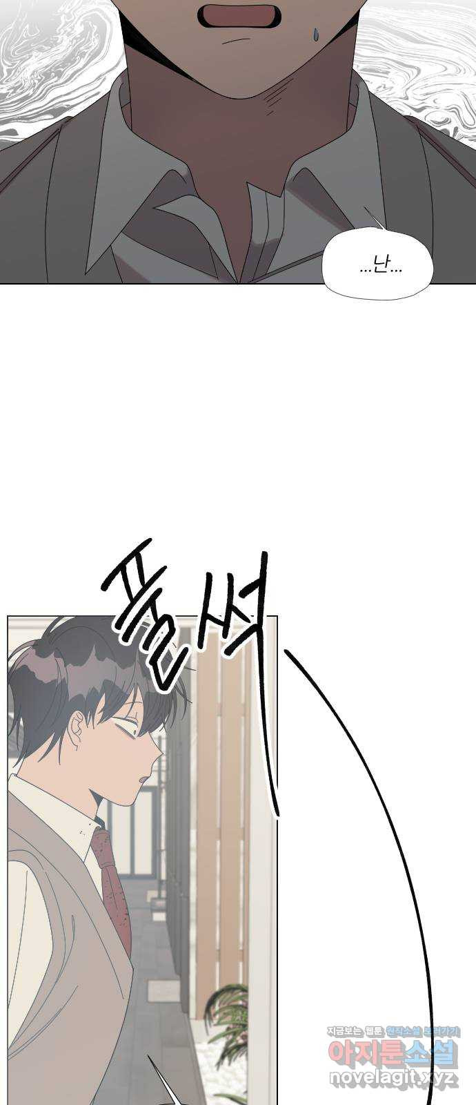 널 사랑하는 죽은 형 31화 50