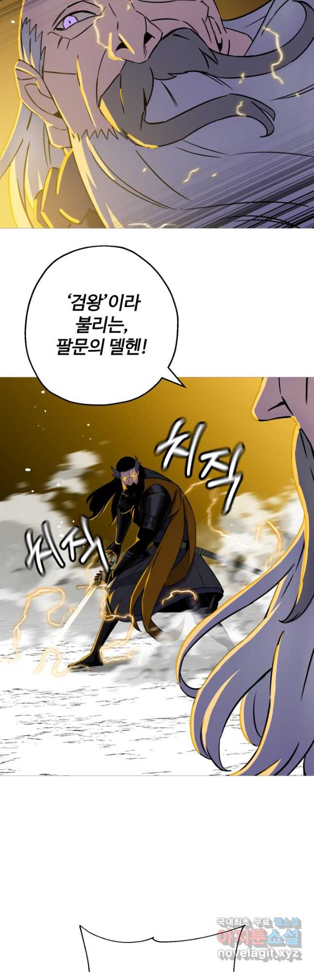 말단 병사에서 군주까지 132화 7