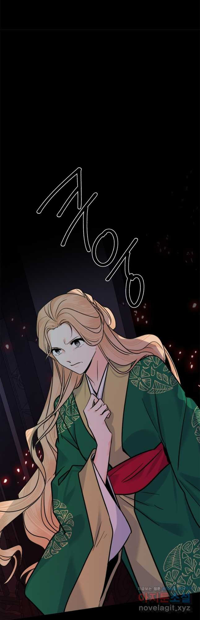 연록흔 190화 전운 9