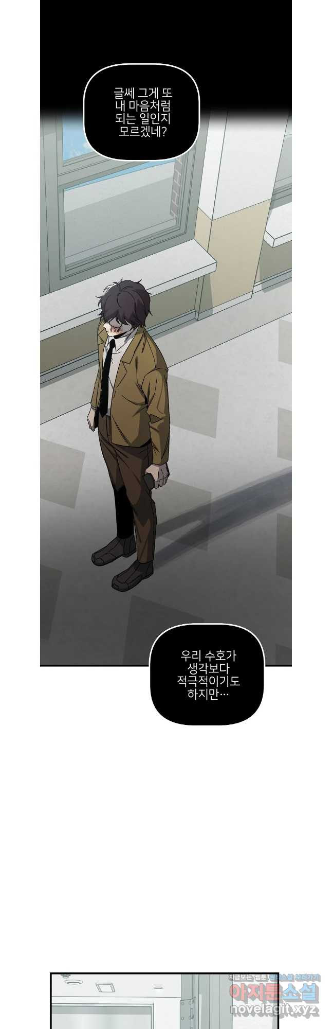 상추마켓 51화 8