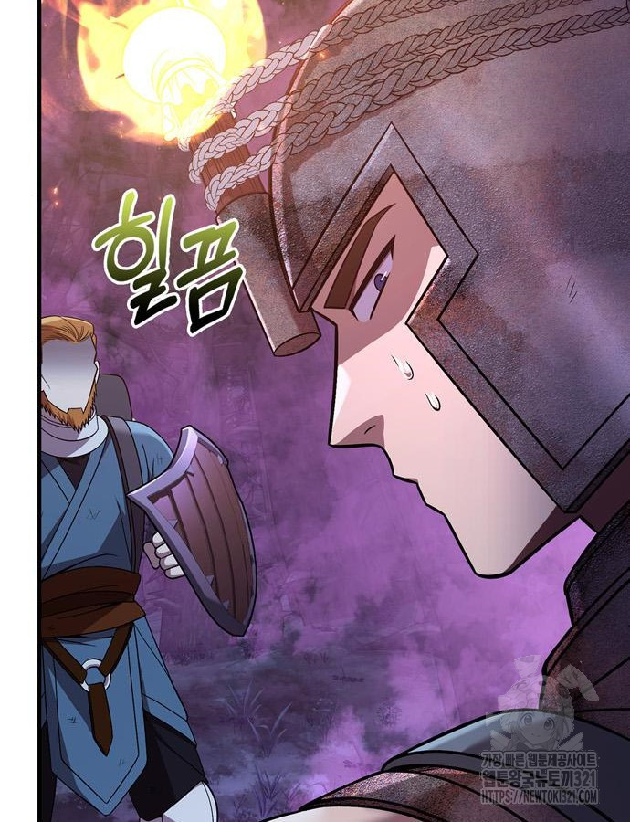 게임 속 바바리안으로 살아남기 47화 44