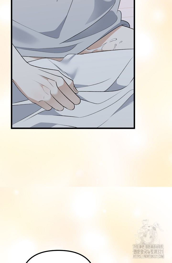 햇빛 샤워 36화 11