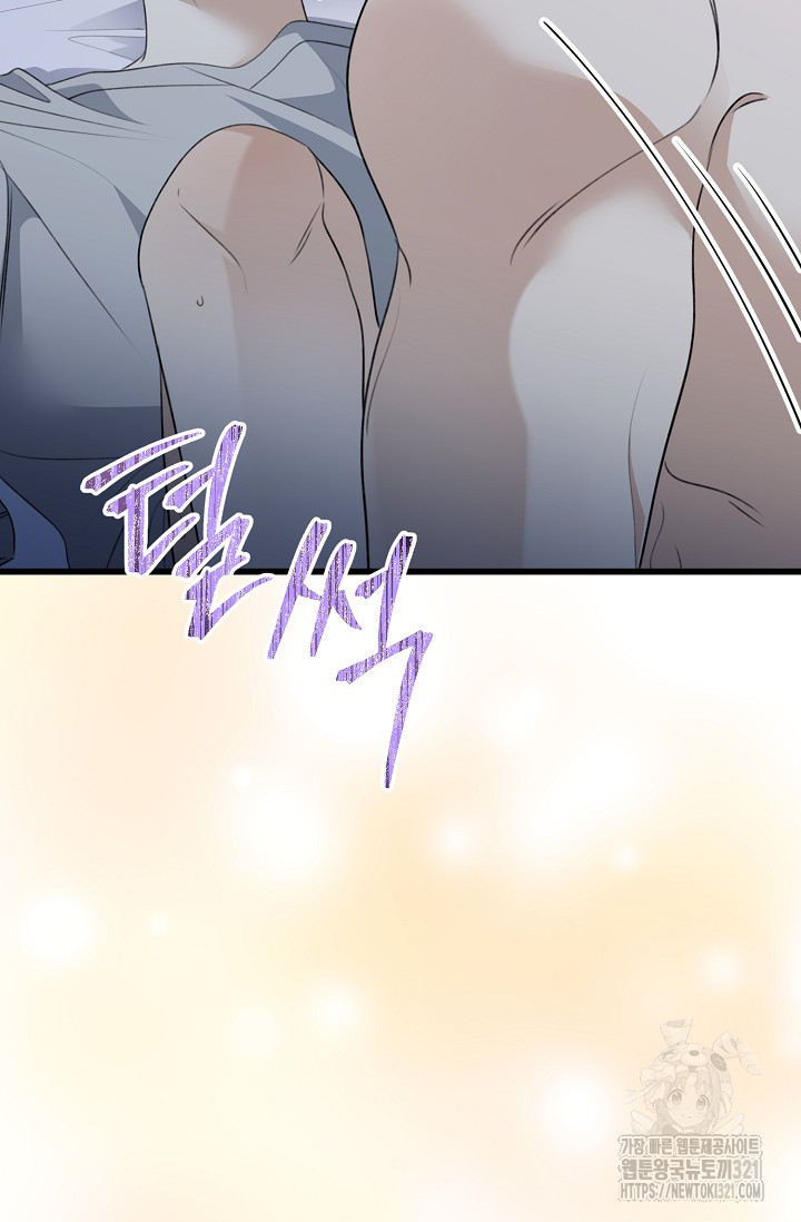 햇빛 샤워 36화 15