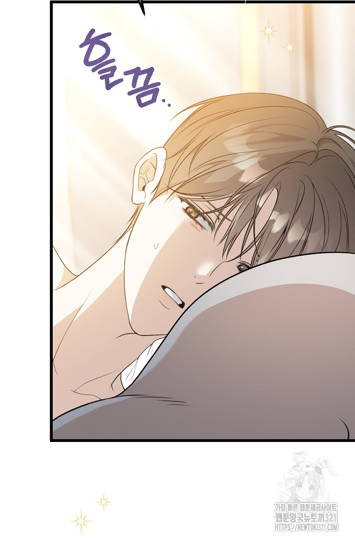 햇빛 샤워 36화 29