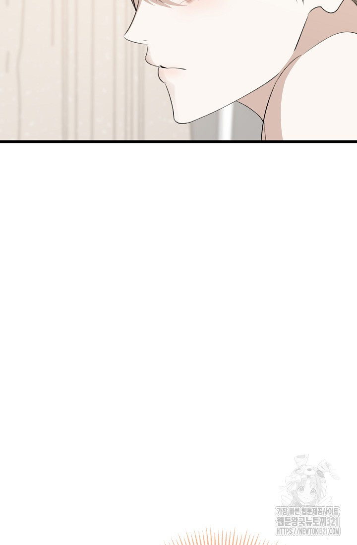 햇빛 샤워 36화 48