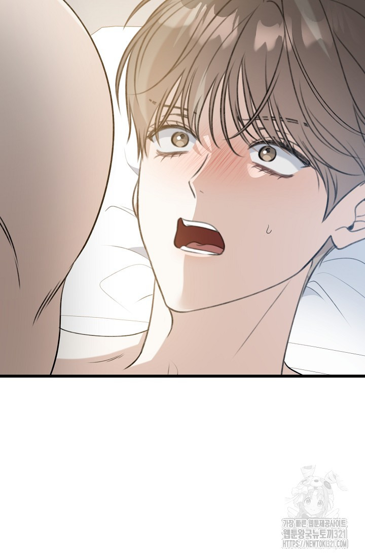 햇빛 샤워 36화 67