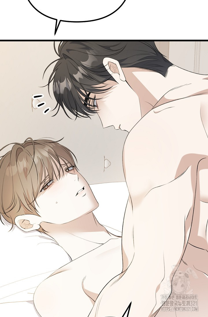 햇빛 샤워 36화 72