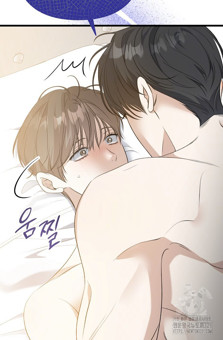 햇빛 샤워 36화 76