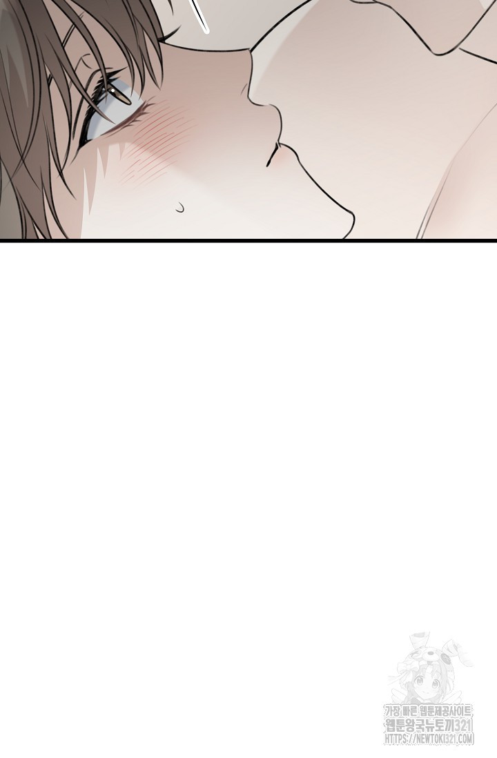 햇빛 샤워 36화 86