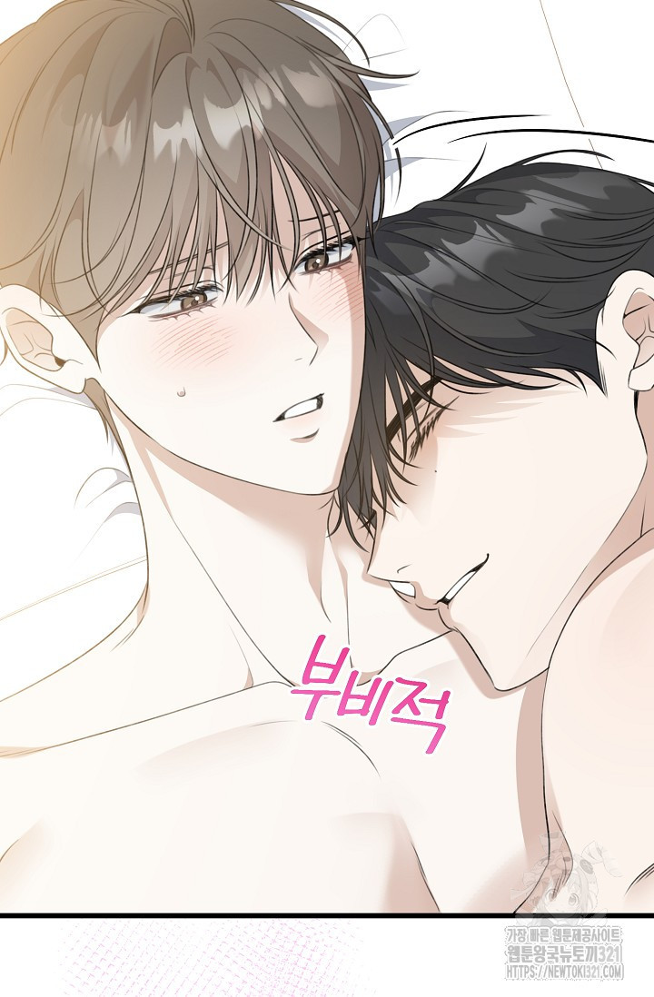 햇빛 샤워 36화 91