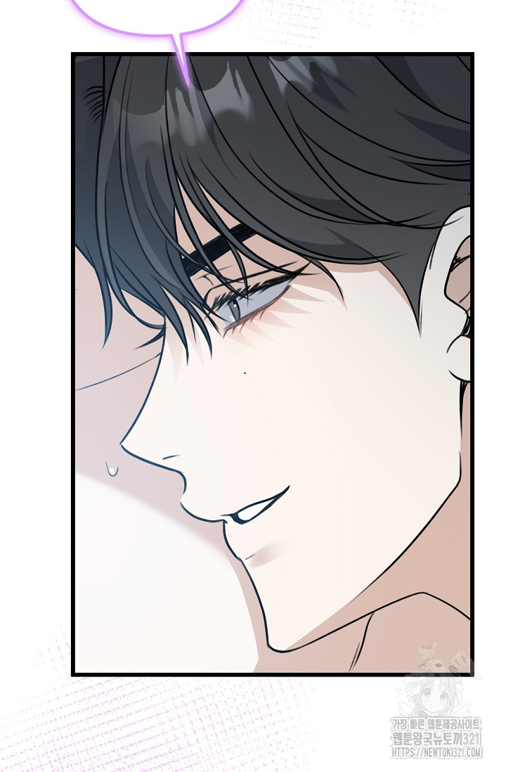 햇빛 샤워 36화 102