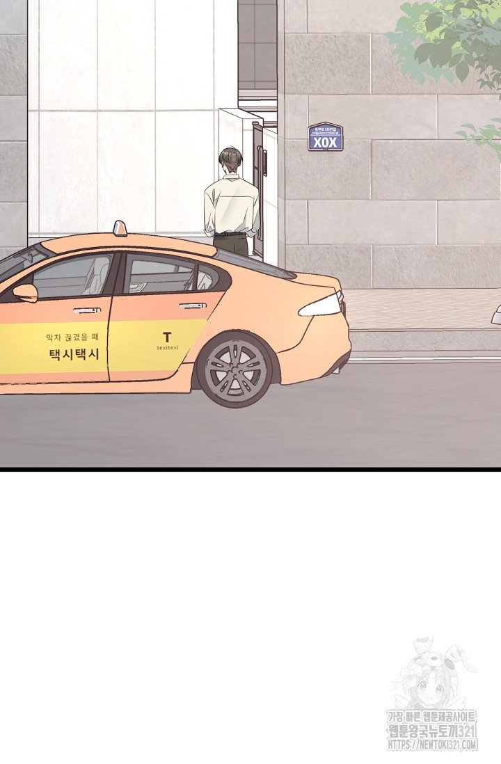 햇빛 샤워 36화 112