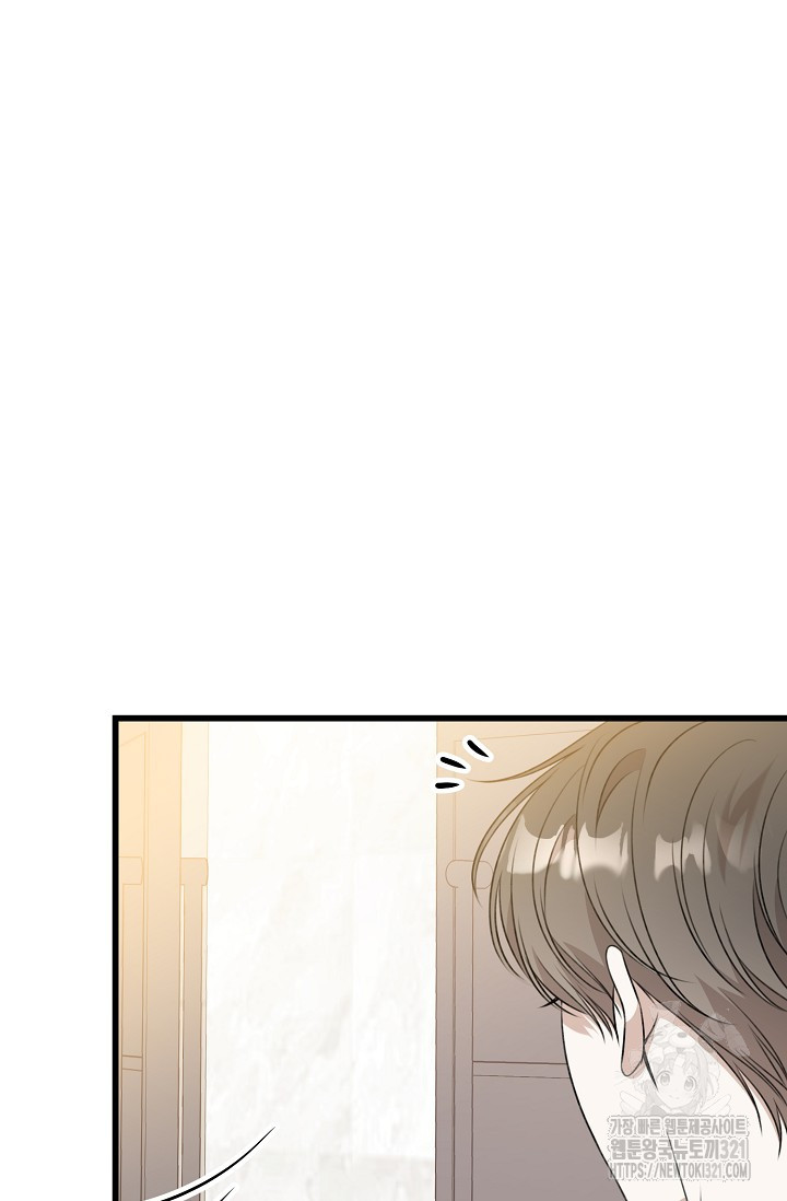 햇빛 샤워 36화 119