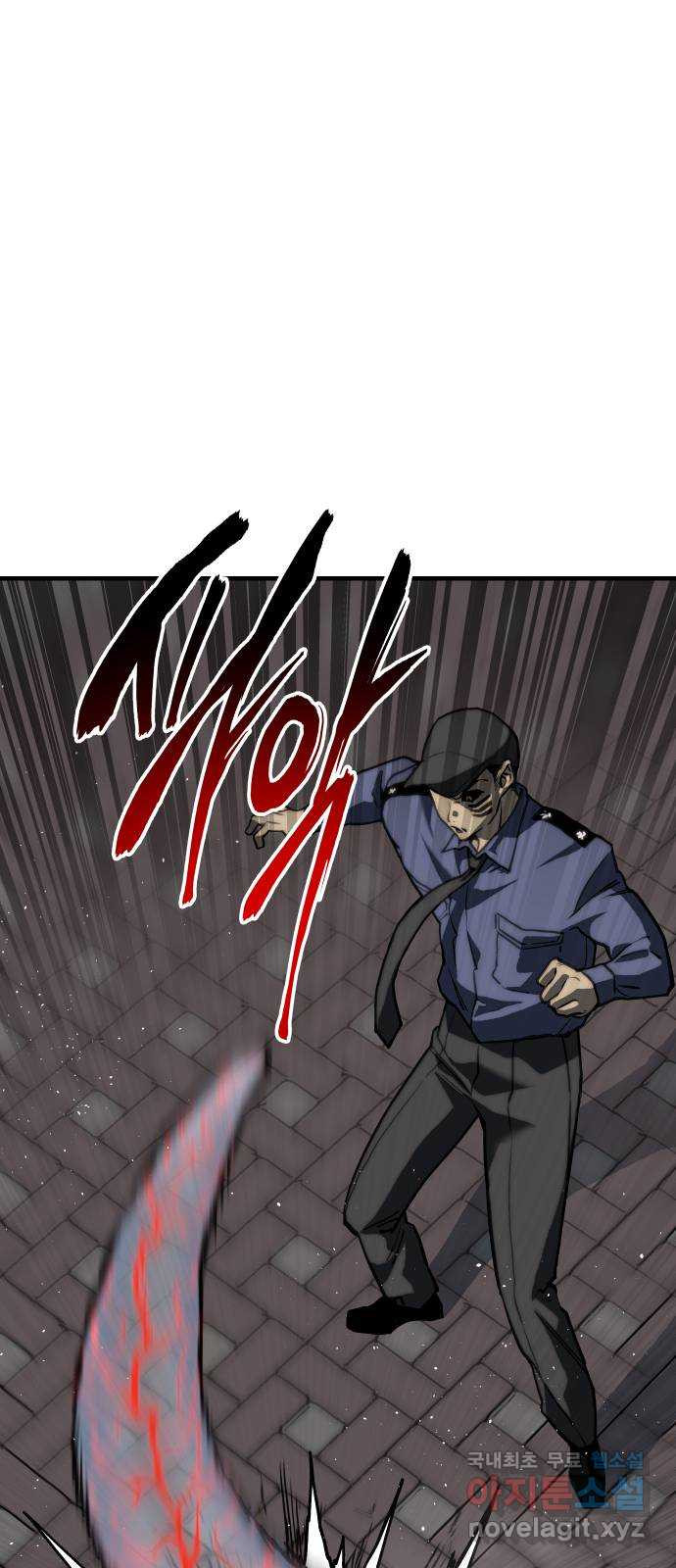 좀간 82화 8