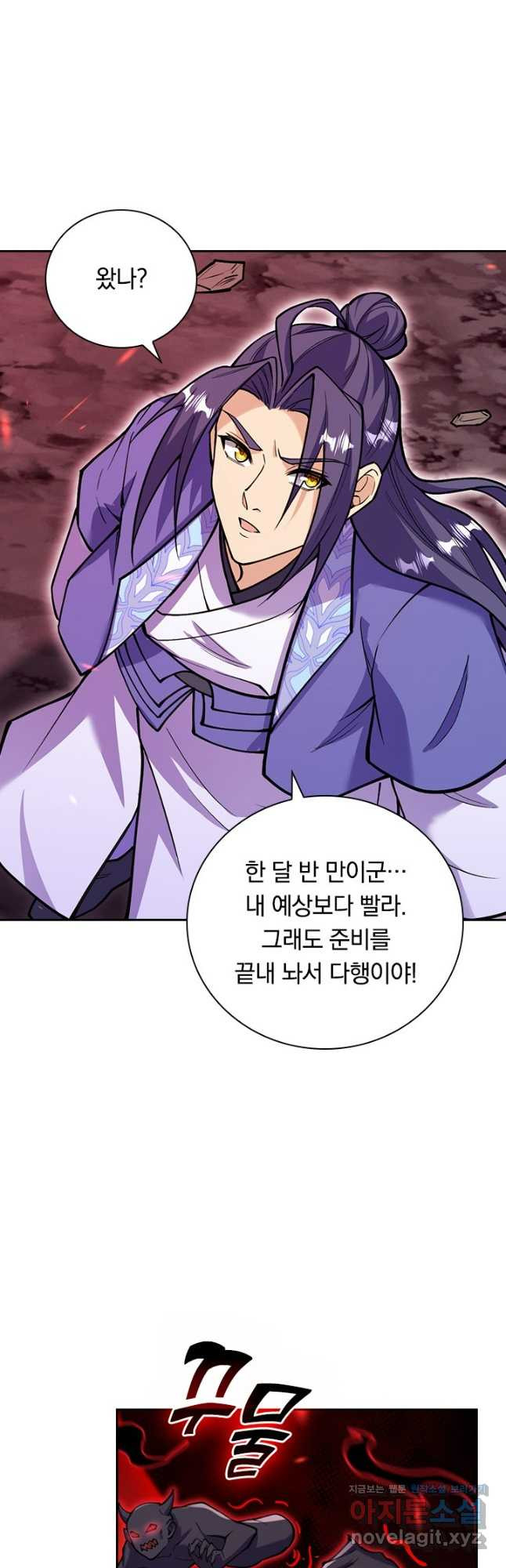 선조귀환 131화 12
