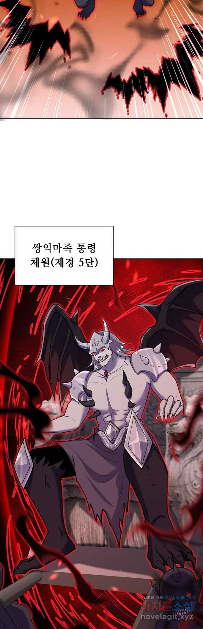 선조귀환 131화 14