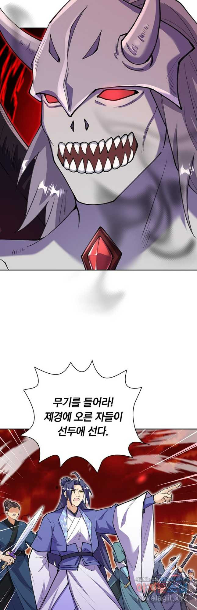 선조귀환 131화 16