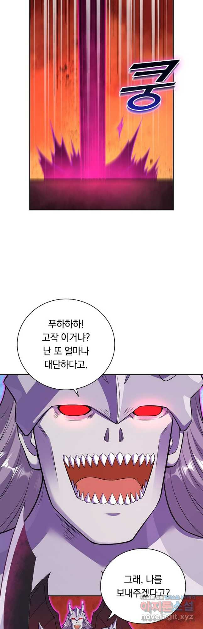 선조귀환 131화 32