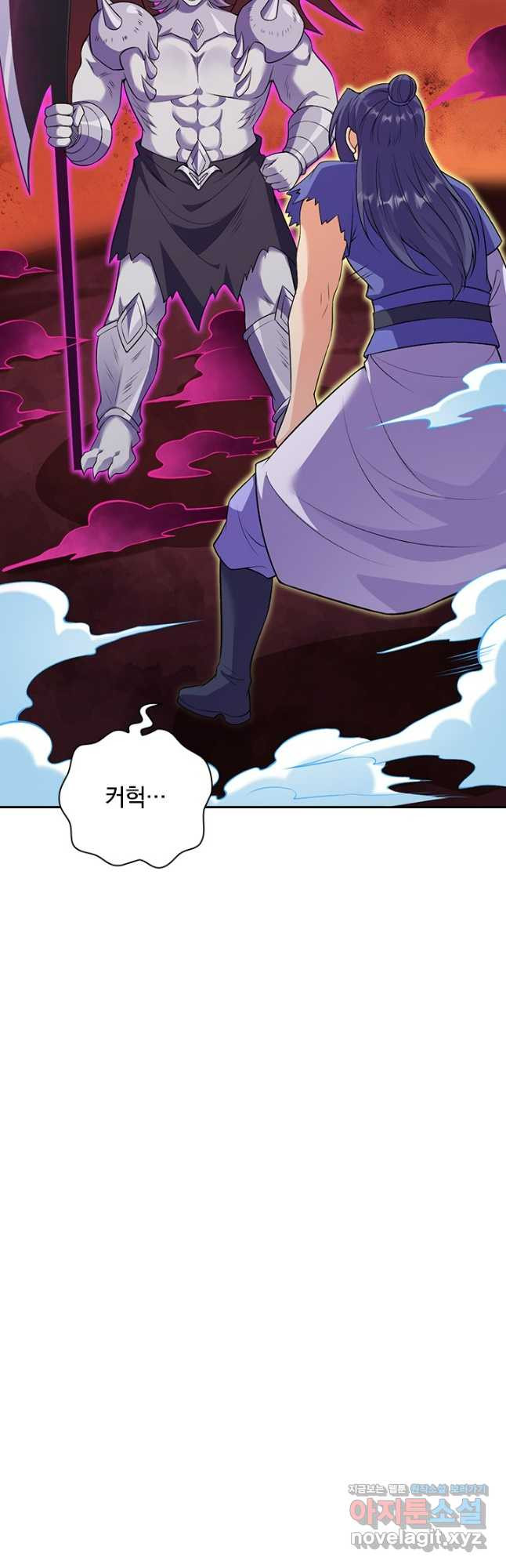 선조귀환 131화 33
