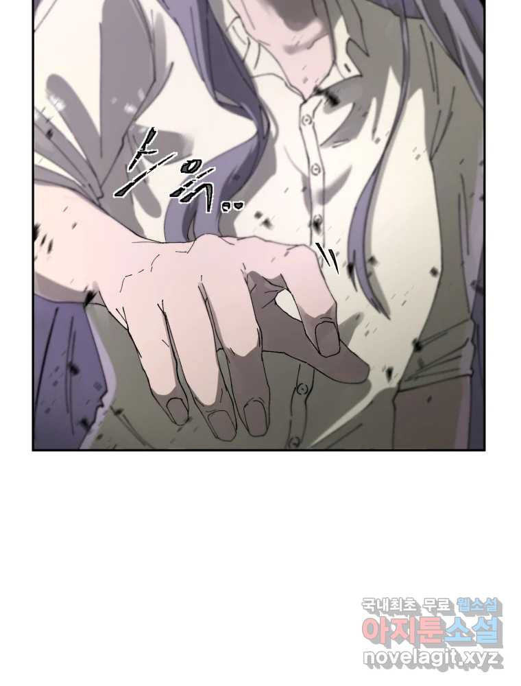 말이 씨가 된다 55화 2