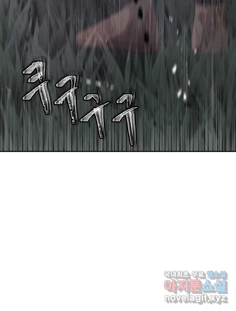 말이 씨가 된다 55화 10
