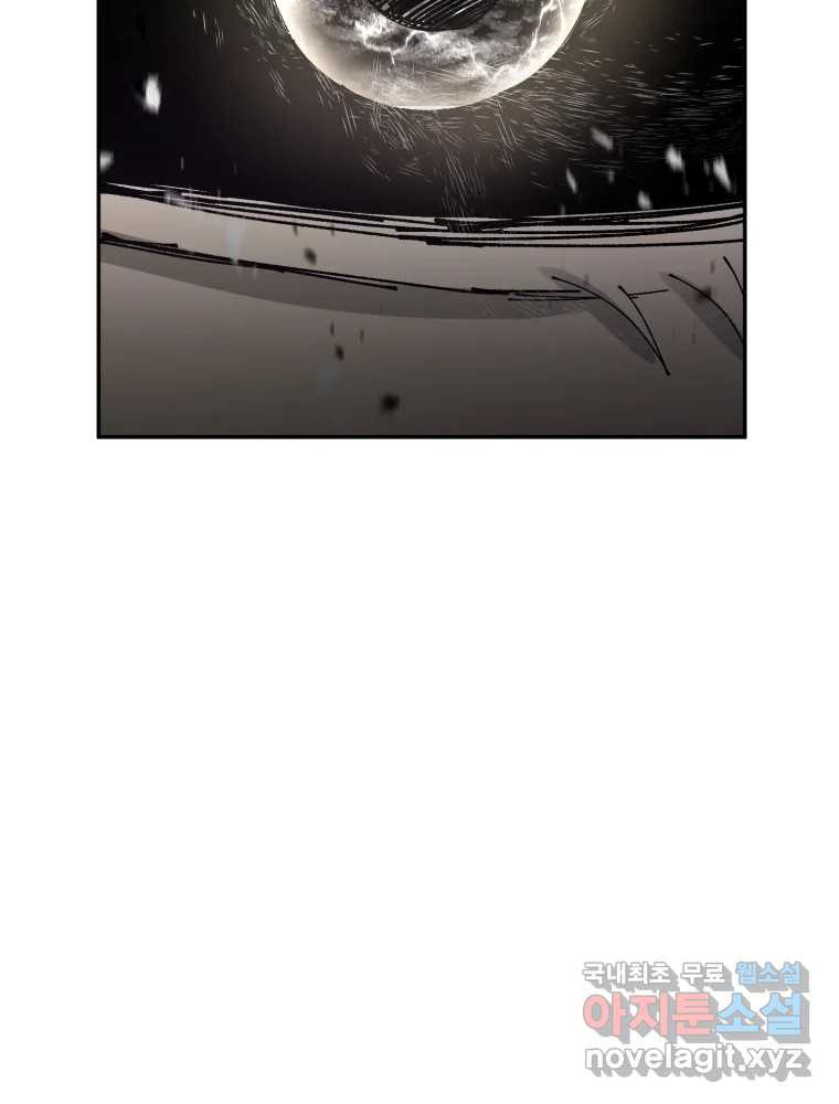 말이 씨가 된다 55화 26
