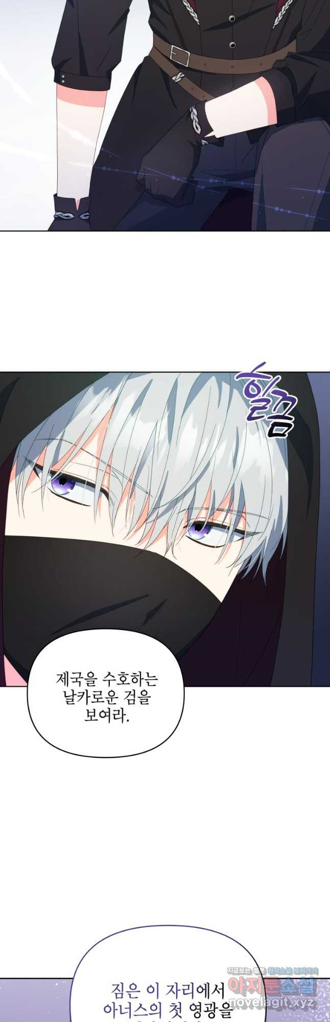 계약 부부는 밤마다 51화 10