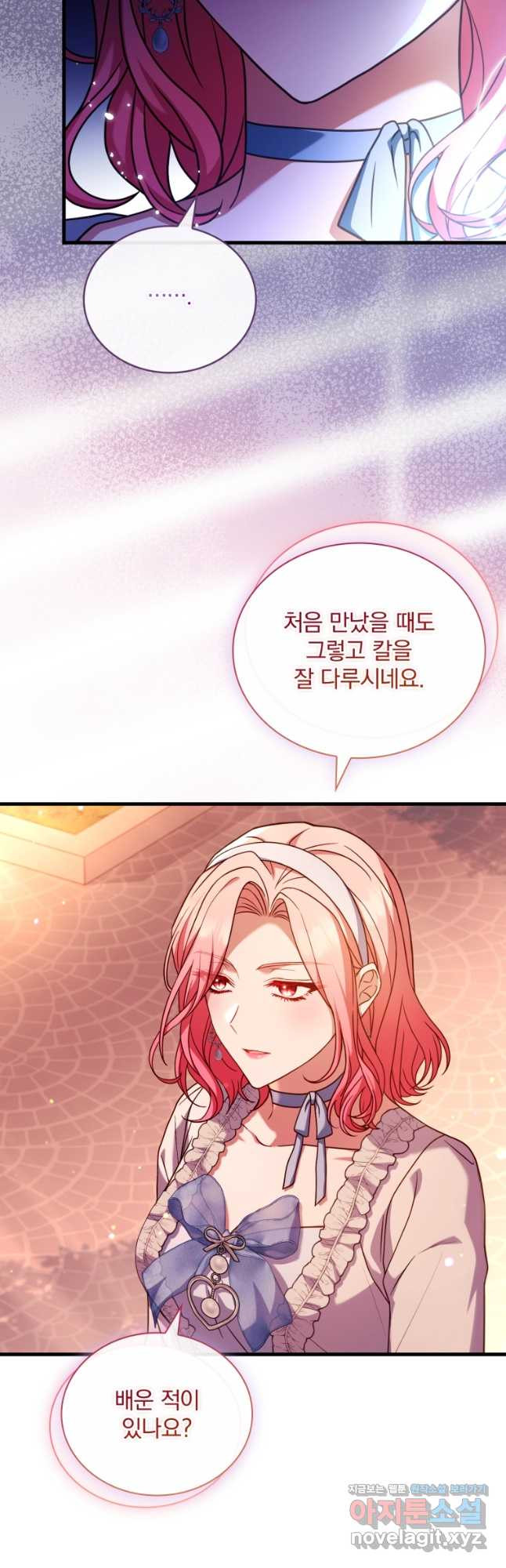 파혼의 대가 59화 9