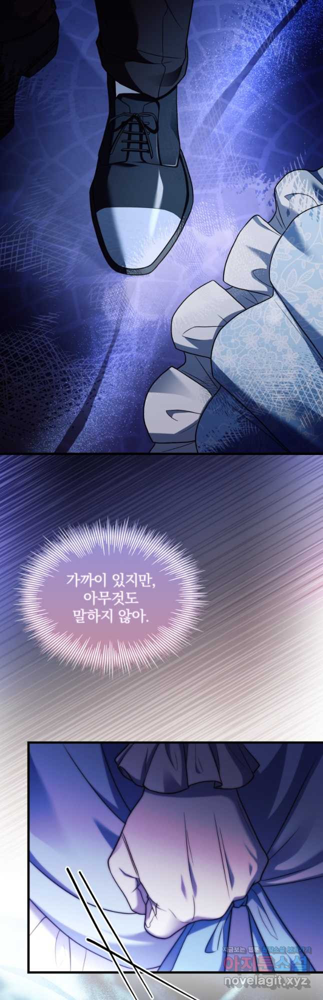 파혼의 대가 59화 13