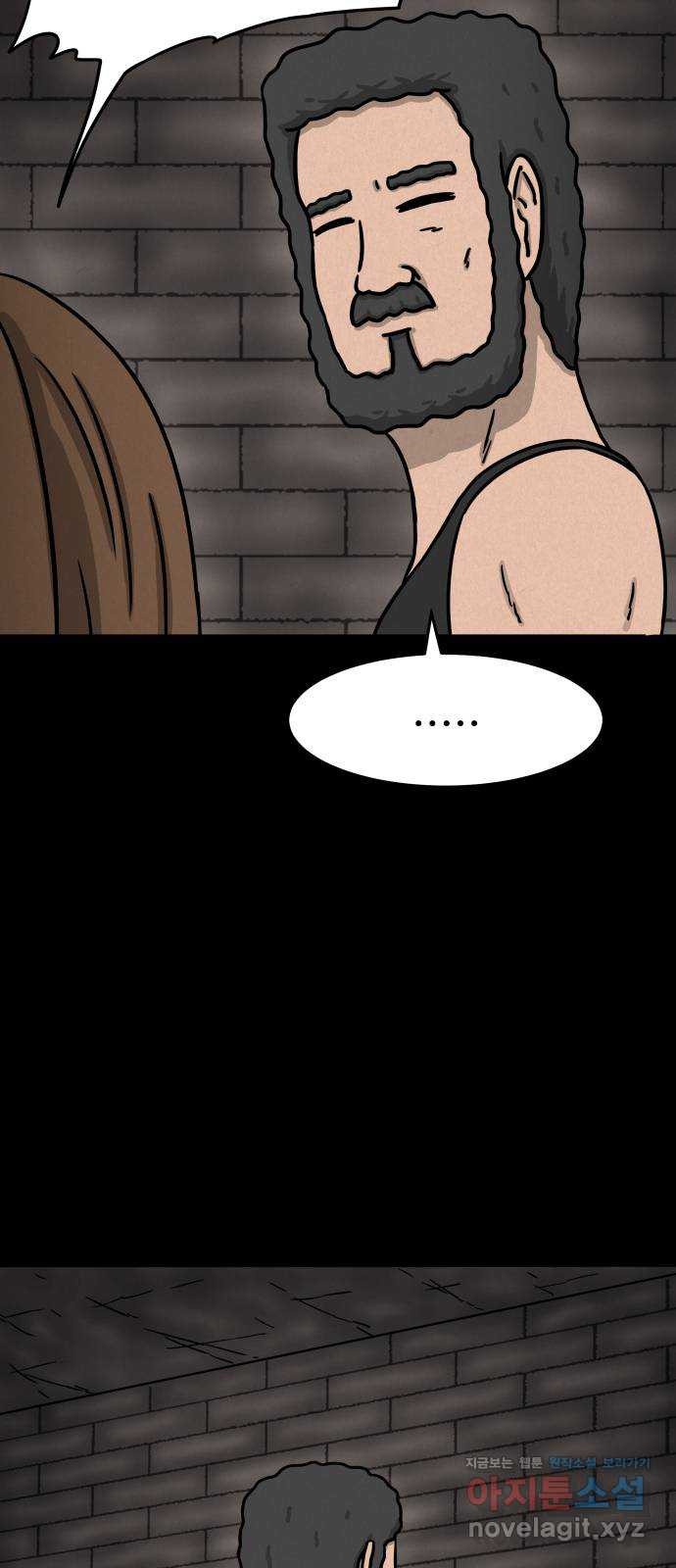룸9 35화 3