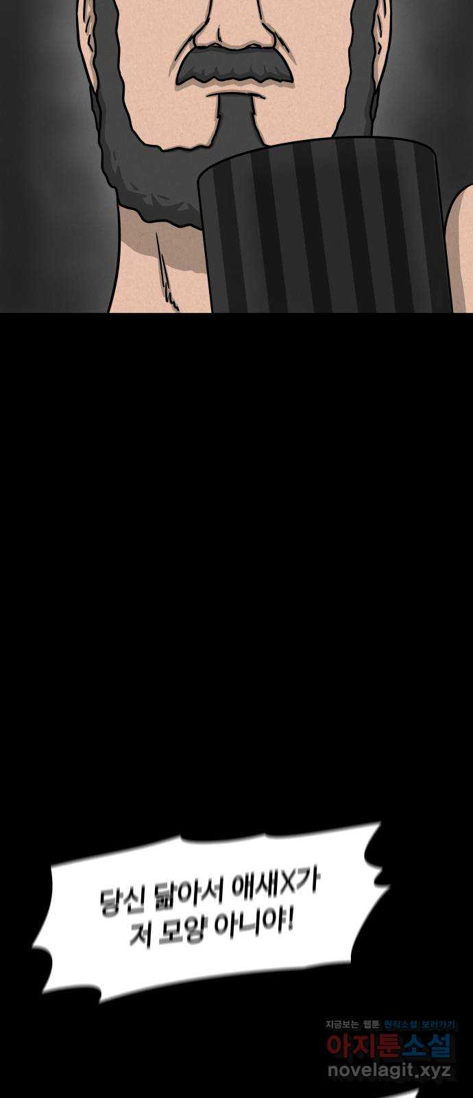 룸9 35화 9