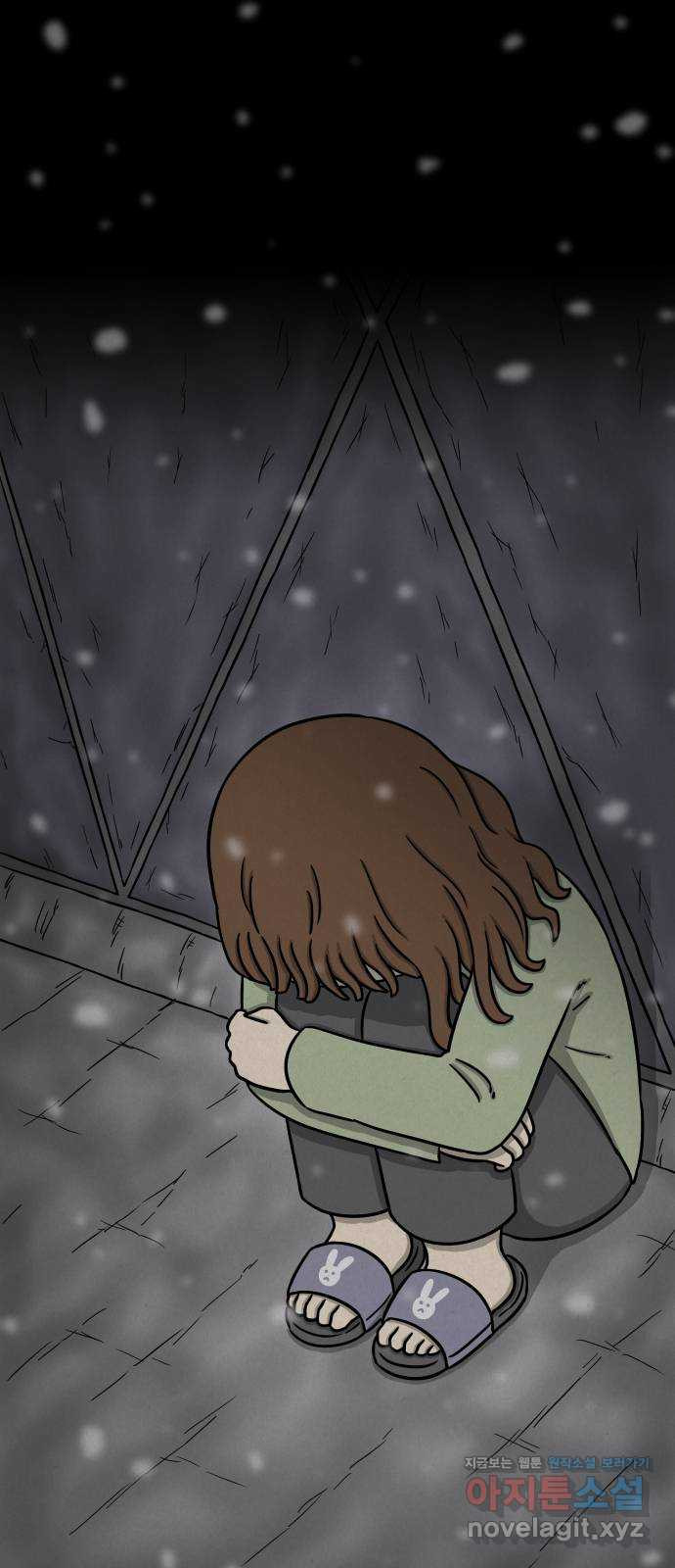 룸9 35화 12