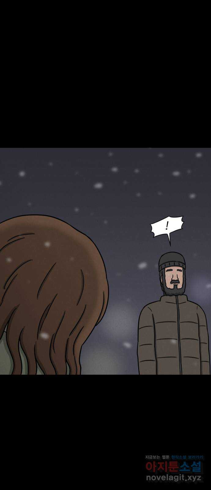 룸9 35화 14