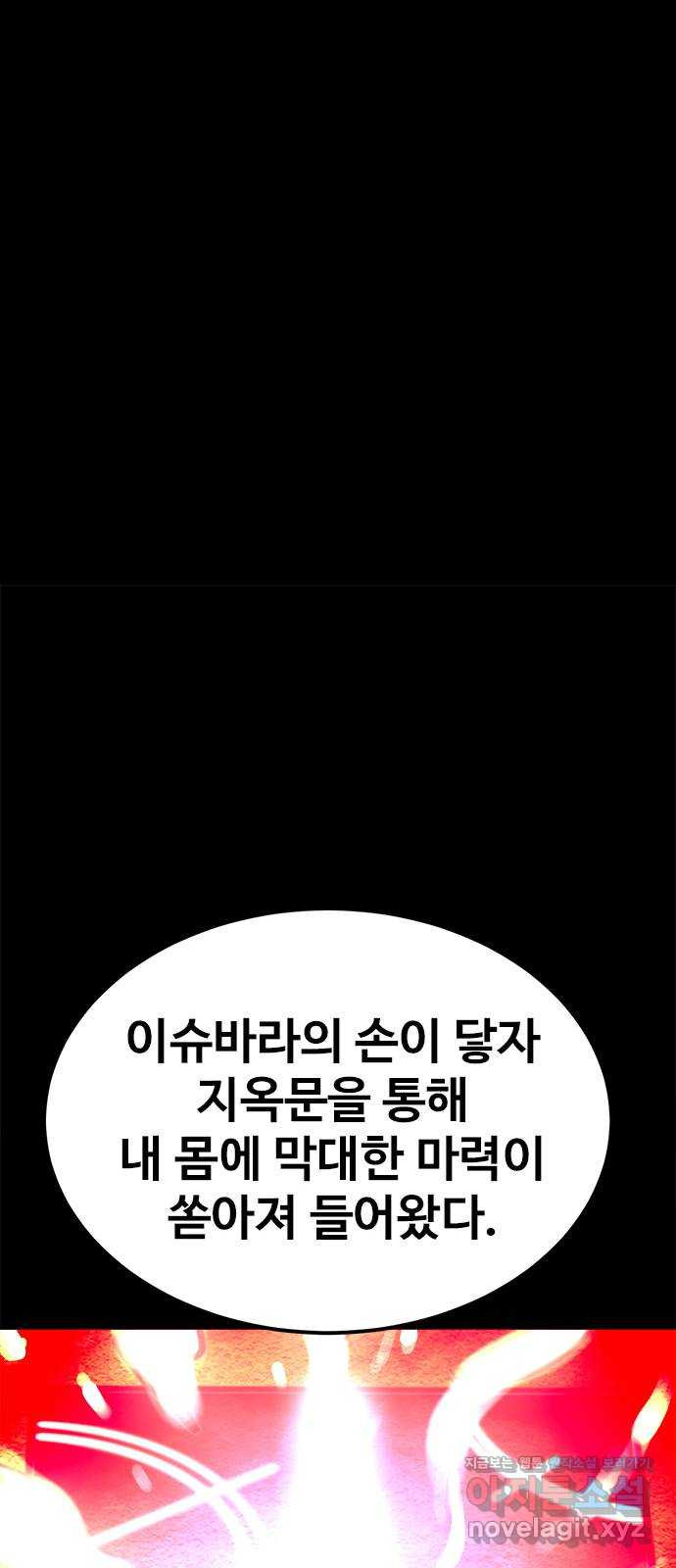 카루나 169. 바론 3