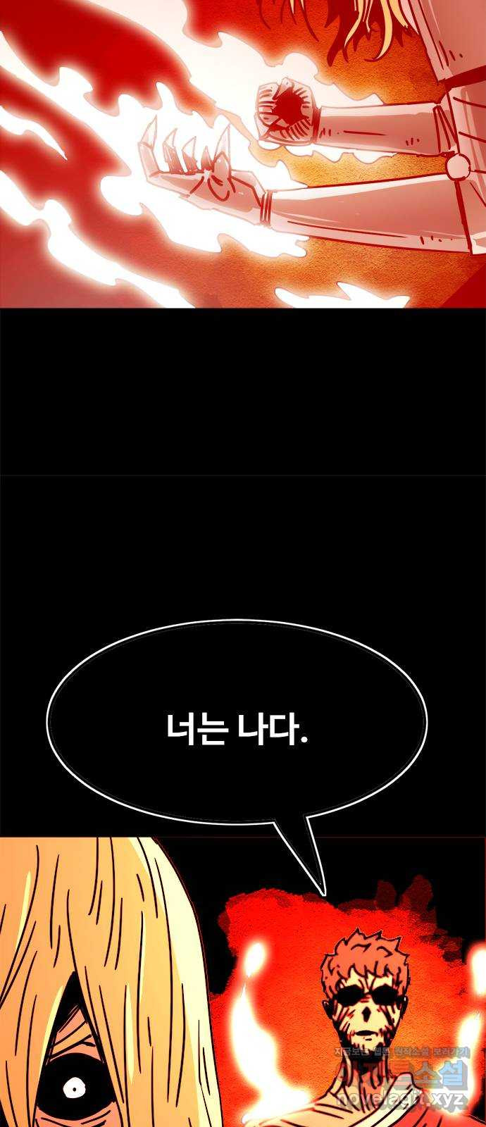 카루나 169. 바론 6