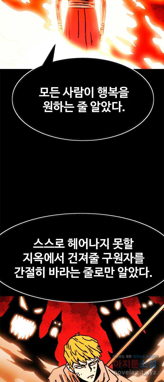 카루나 169. 바론 10