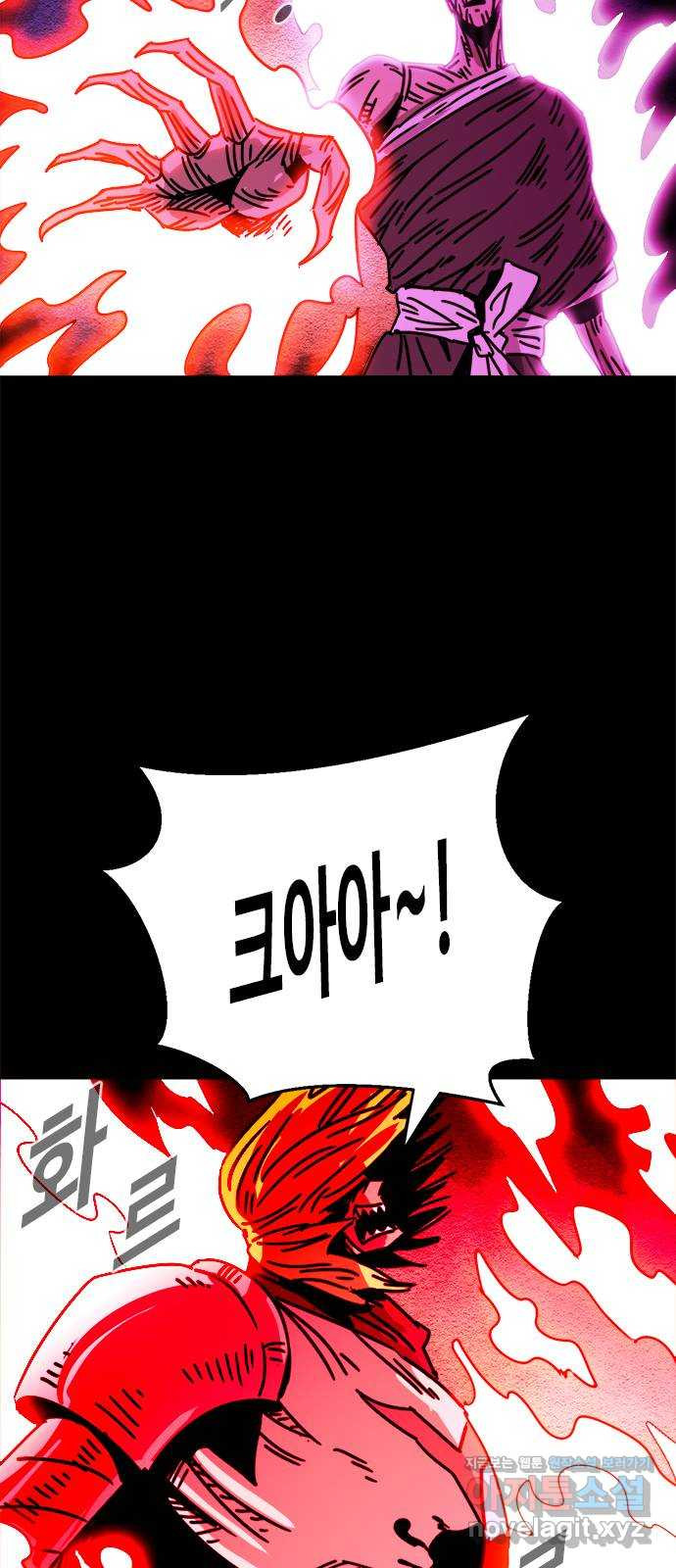 카루나 169. 바론 16