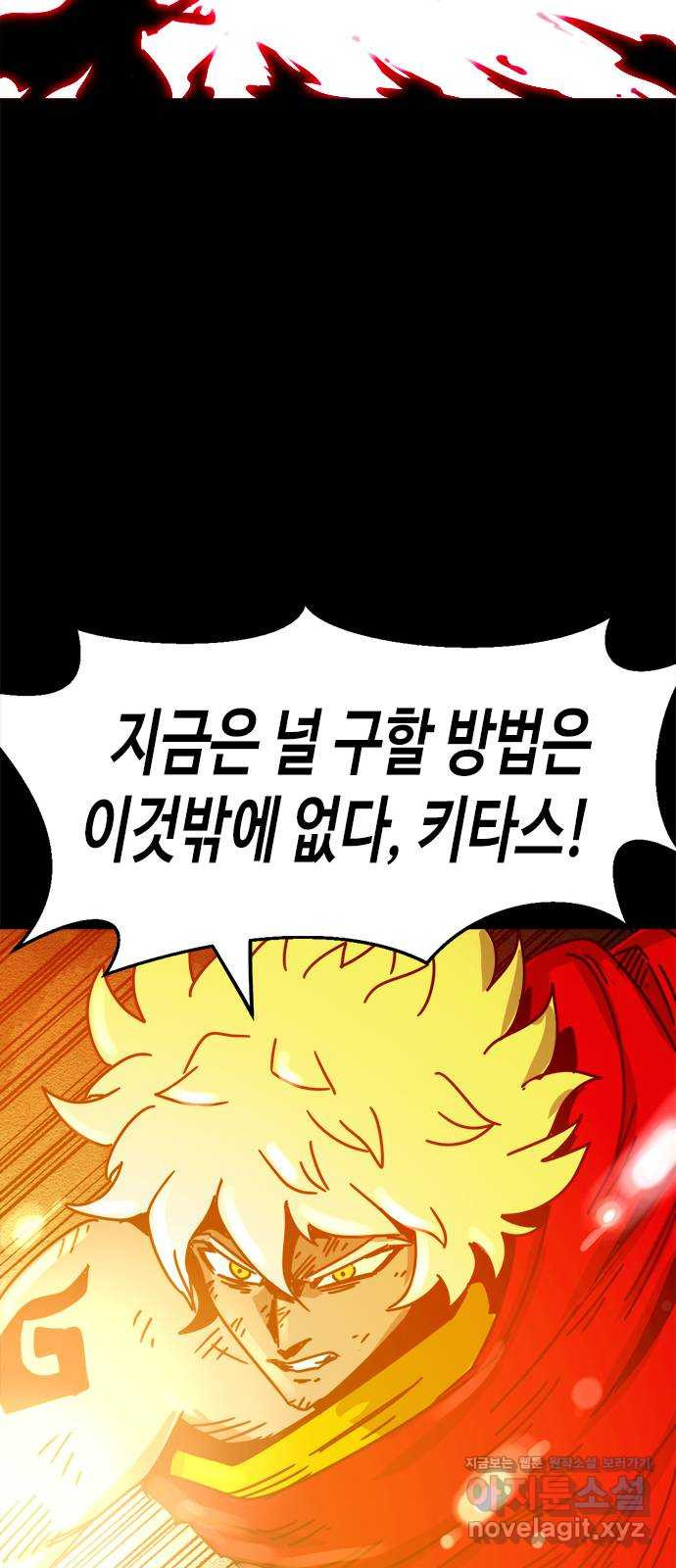 카루나 169. 바론 26