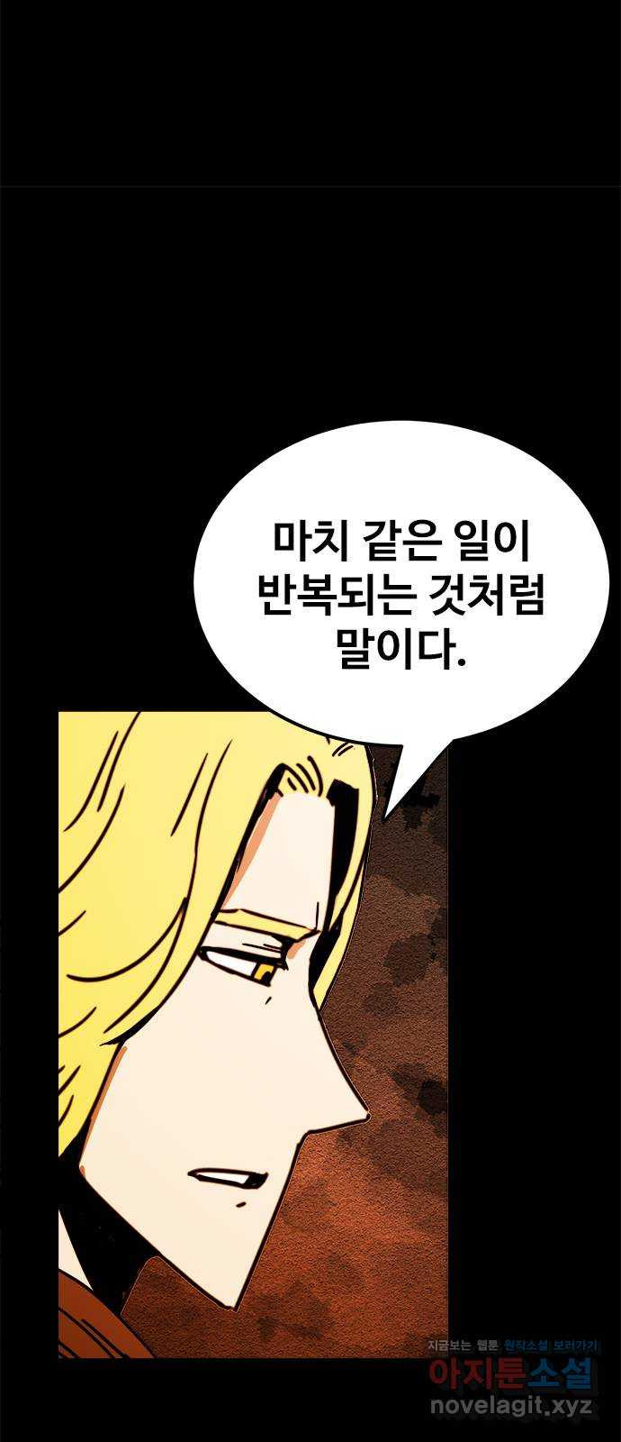 카루나 169. 바론 30