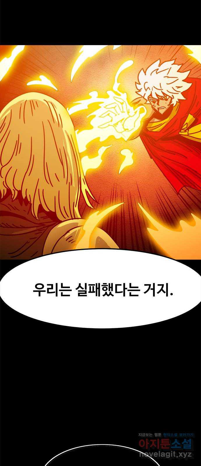 카루나 169. 바론 33