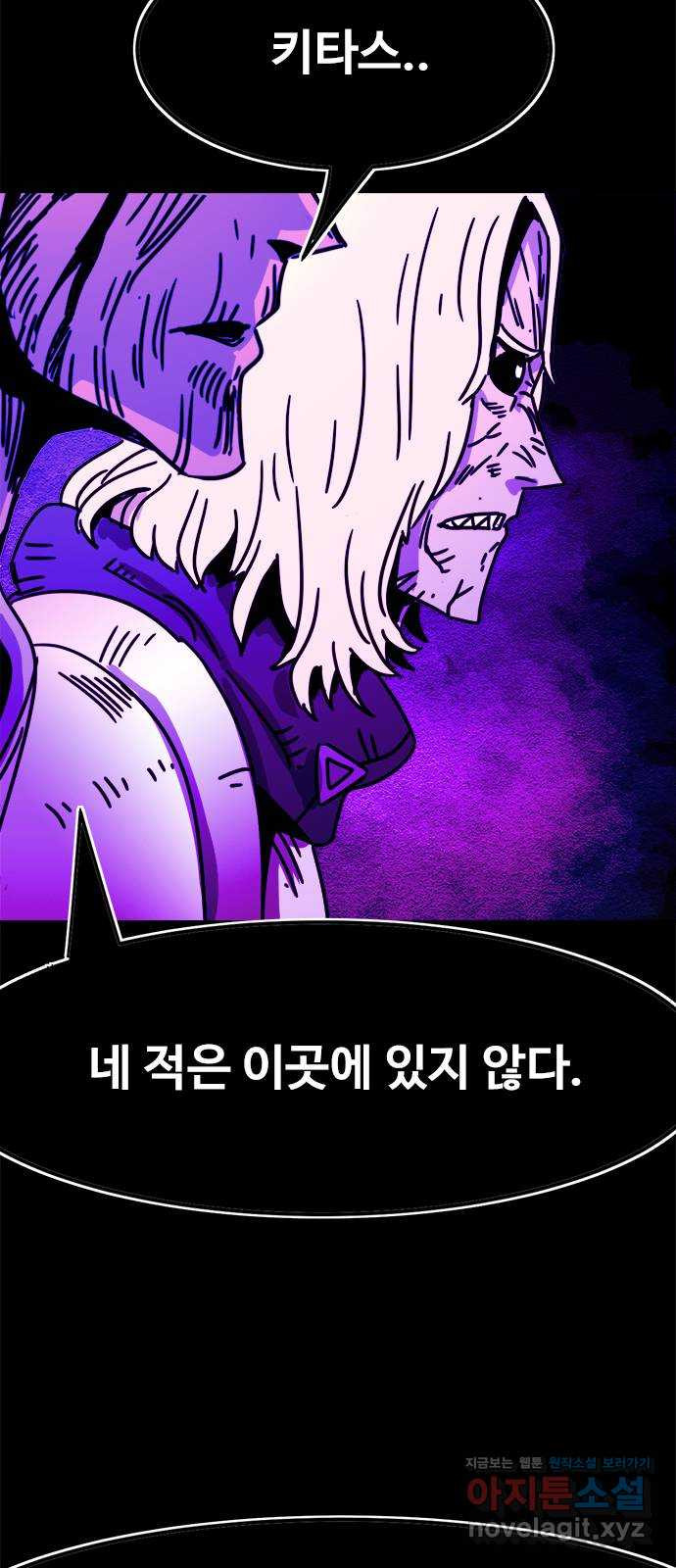 카루나 169. 바론 34