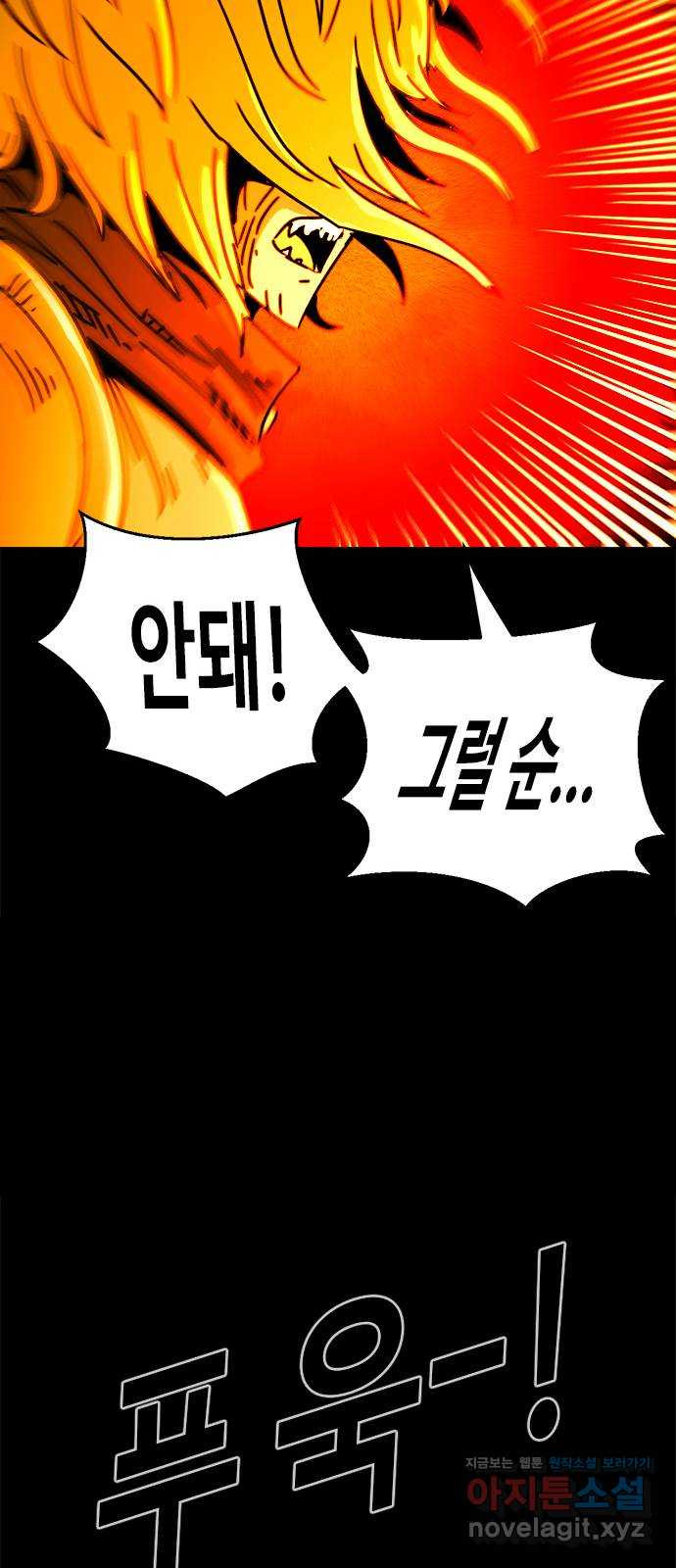 카루나 169. 바론 39