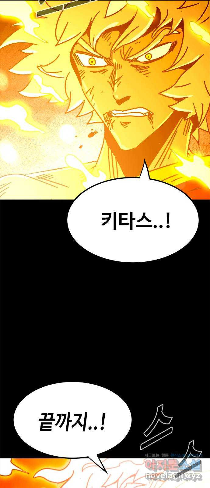 카루나 169. 바론 42