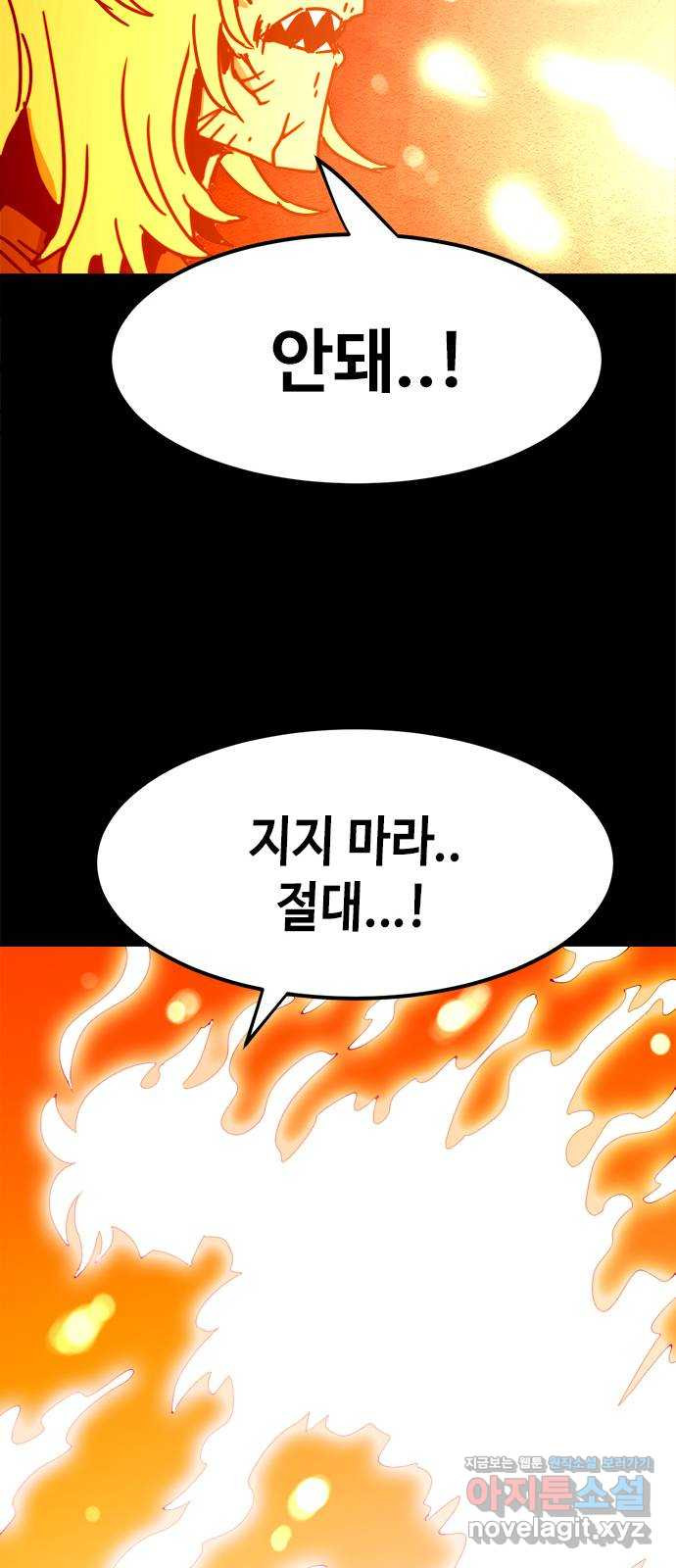 카루나 169. 바론 45
