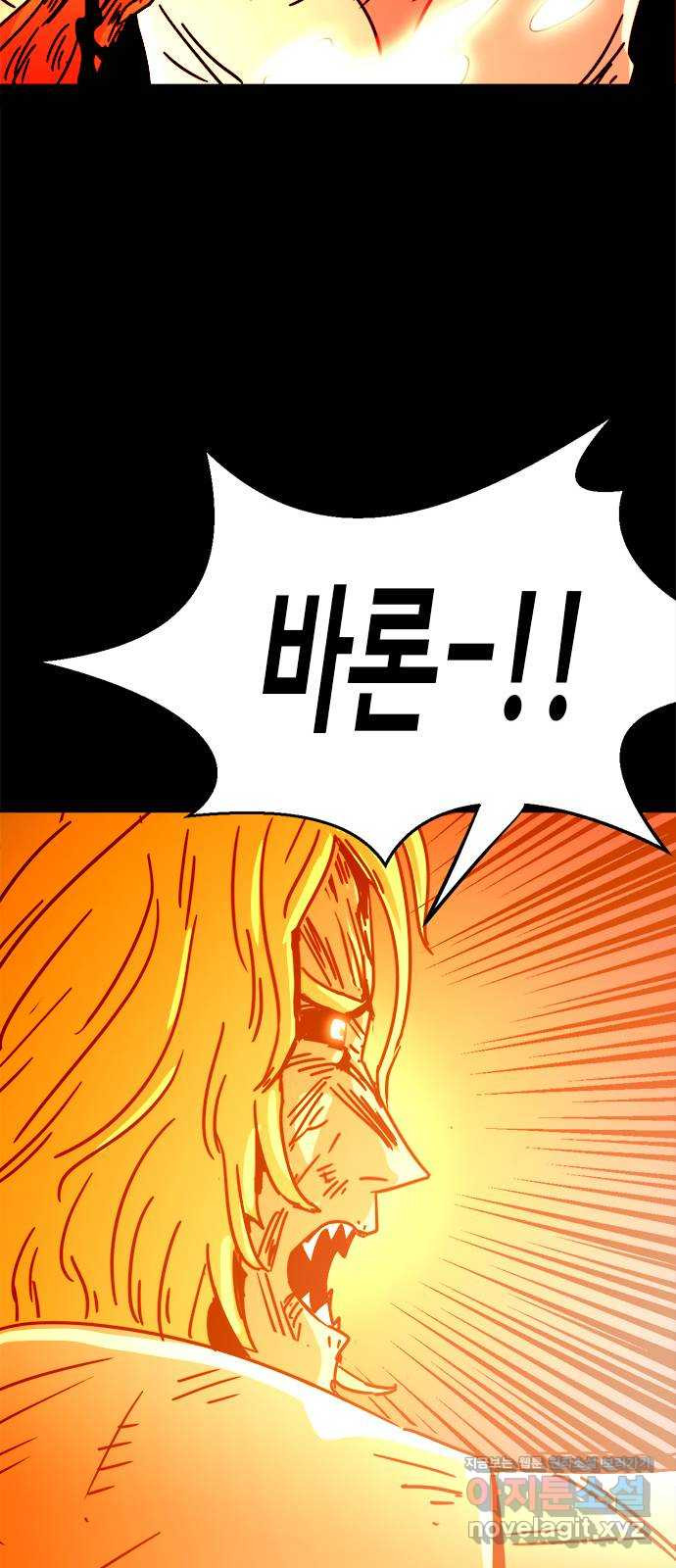 카루나 169. 바론 48
