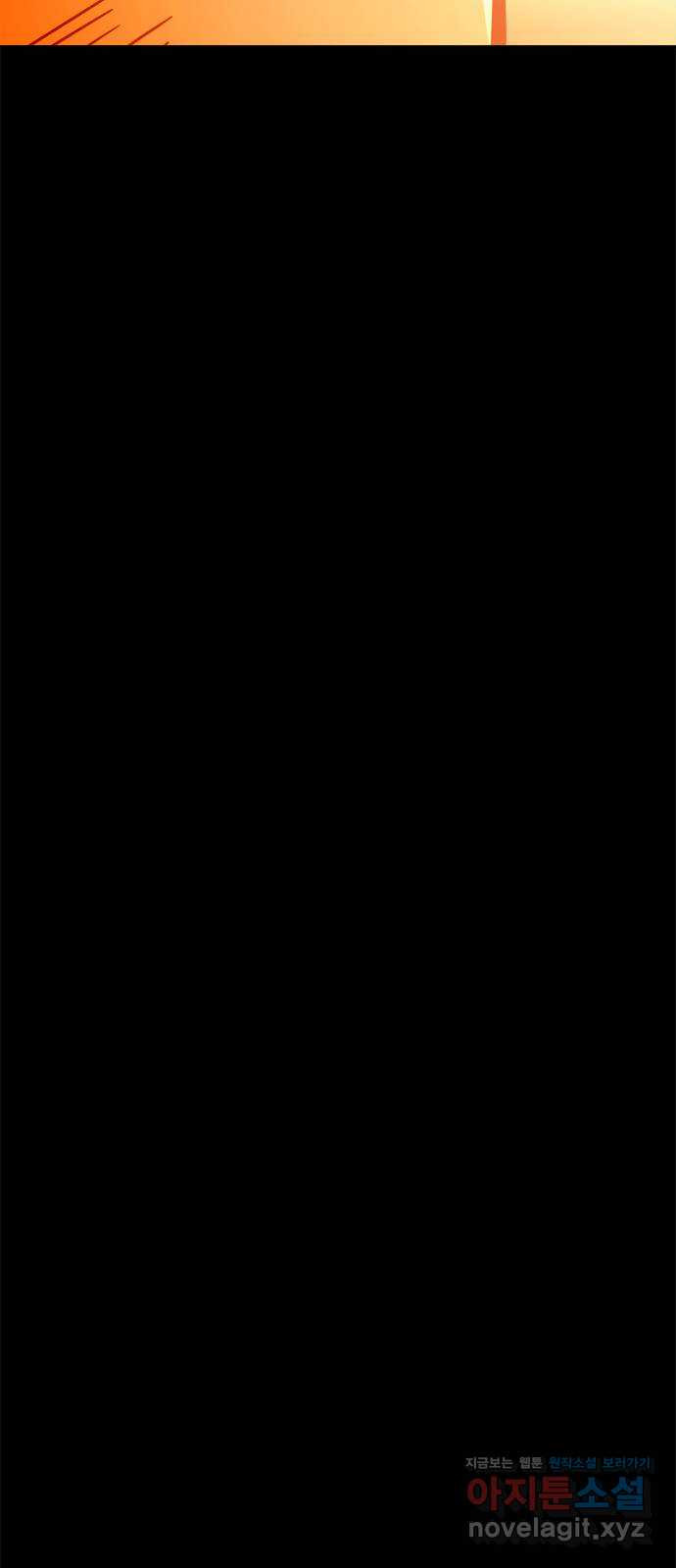 카루나 169. 바론 49