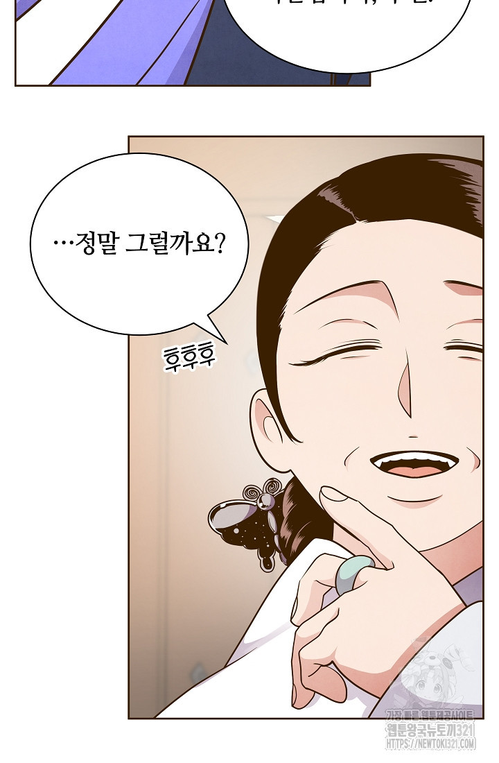 밤에 피는 꽃 36화 18
