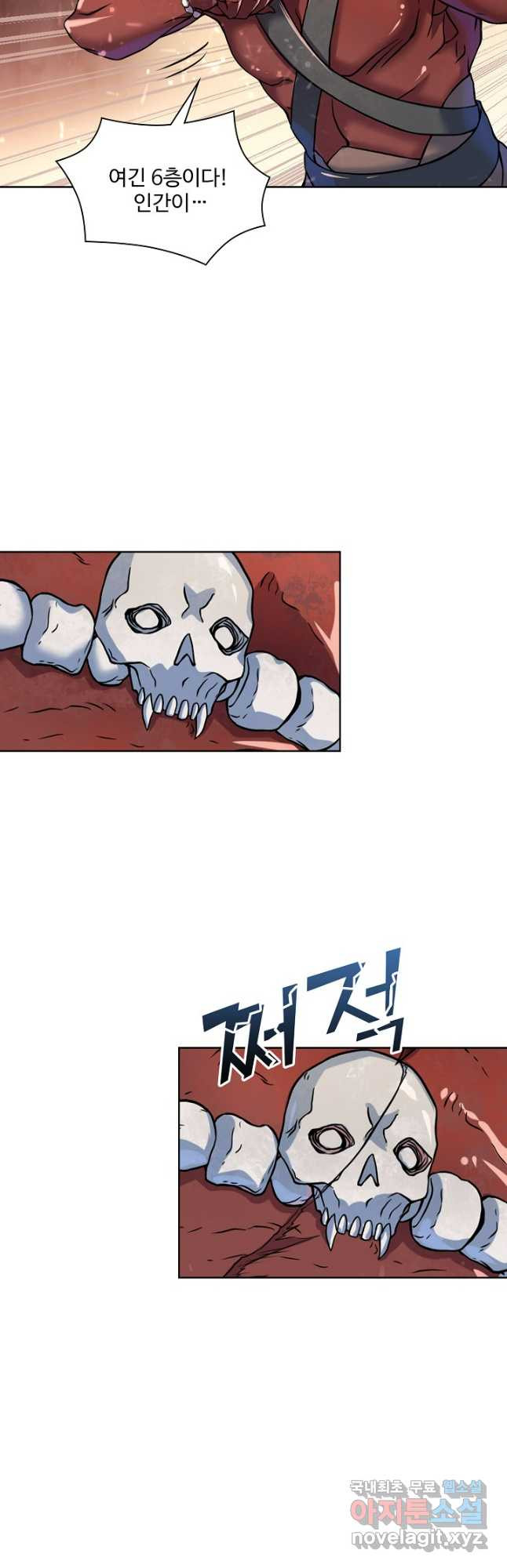 백련성신 1086화 19